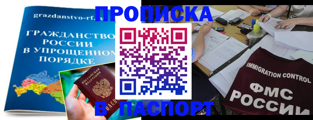 регистрация для дет. сада в Юрюзани