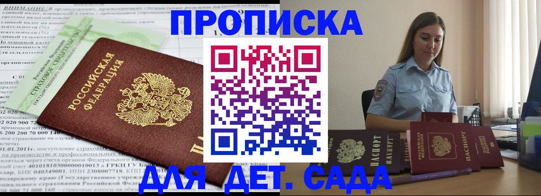 временная регистрация поиск в Юрюзани