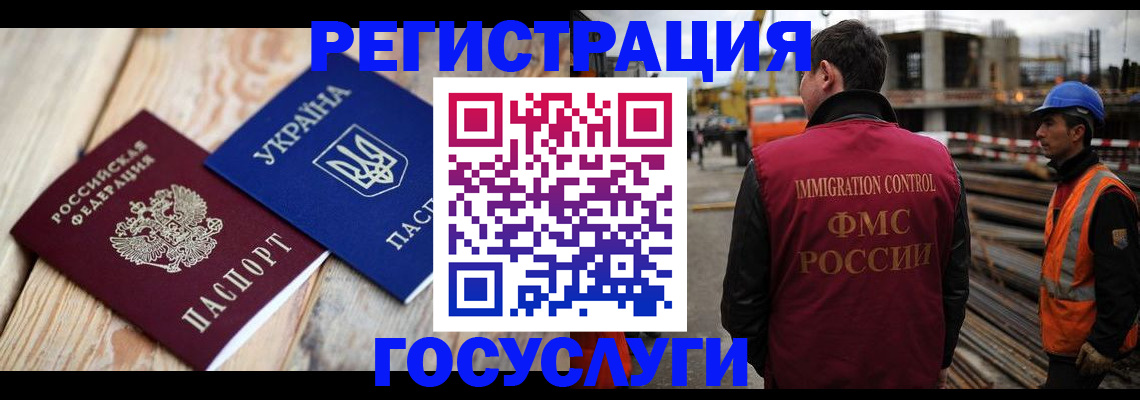 где прописаться в Юрюзани